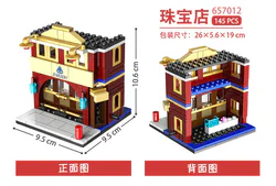 City Street View: Jewellery Shop