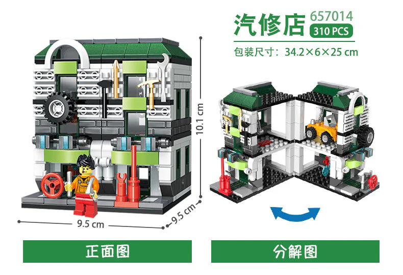 City street view: auto shop 潘洛斯 PANLOSBRICK 657014 image 1