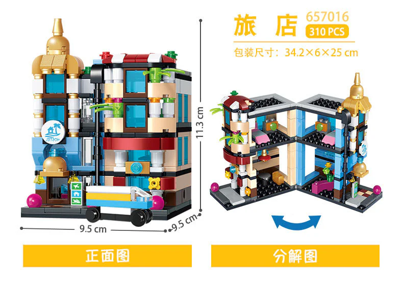 Cityscape: Hotel District 潘洛斯 PANLOSBRICK 657016 image 1