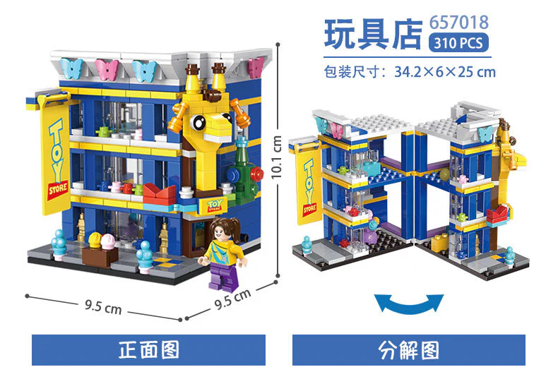 City Street View: Toy Shop 潘洛斯 PANLOSBRICK 657018 image 1