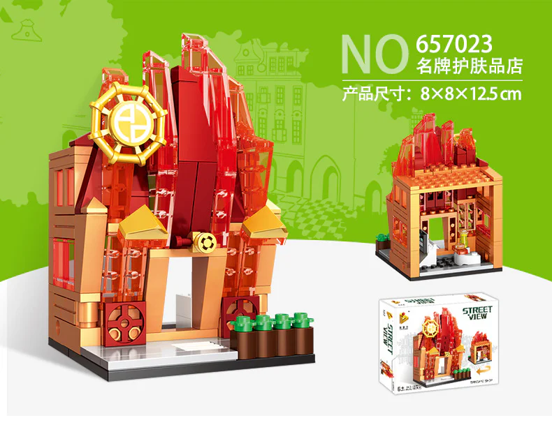 City Street View: Famous Mask Shop 潘洛斯 PANLOSBRICK 657023