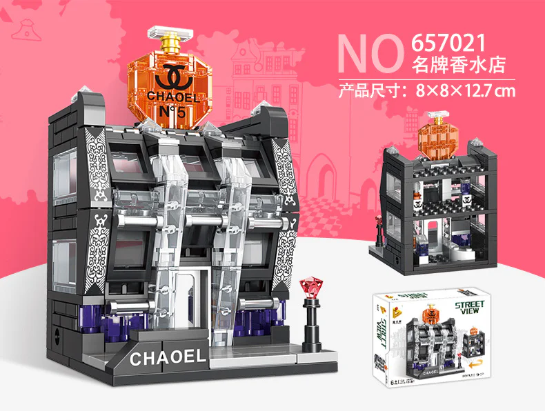 City Street View: Famous perfume shop 潘洛斯 PANLOSBRICK 657021 image 1