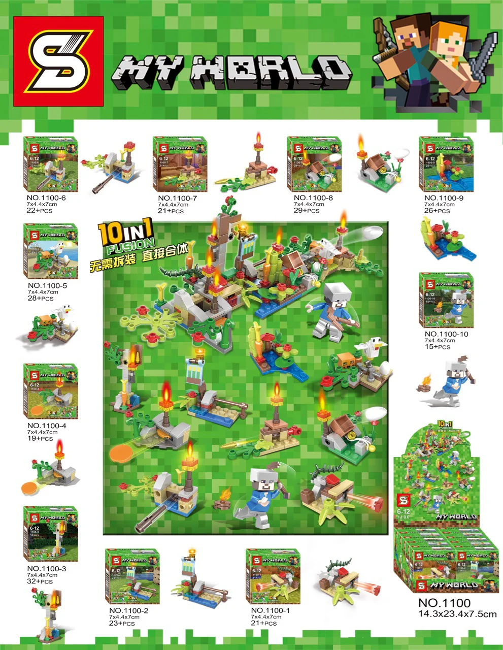 My World: Tiny Scenarios for 10 People 1100-2