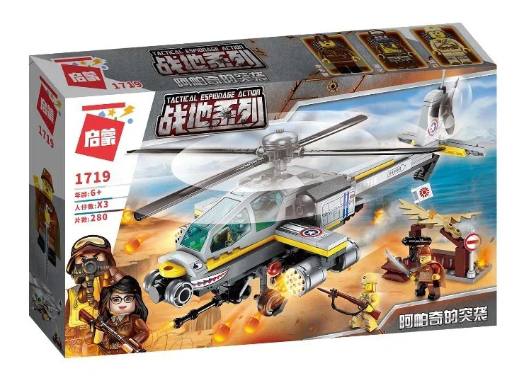 Field series: Apache raids 启蒙 QMAN/ENLIGHTEN/Keeppley 1719 image 2