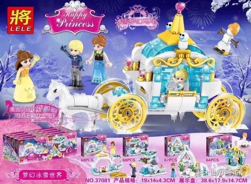 "Enchanted Ice World: Fantasy Horse Carriage (4 Sets Combination)" 37081-4