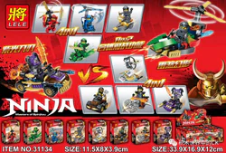 Spectral Ninja Mini Vehicle 8 models
