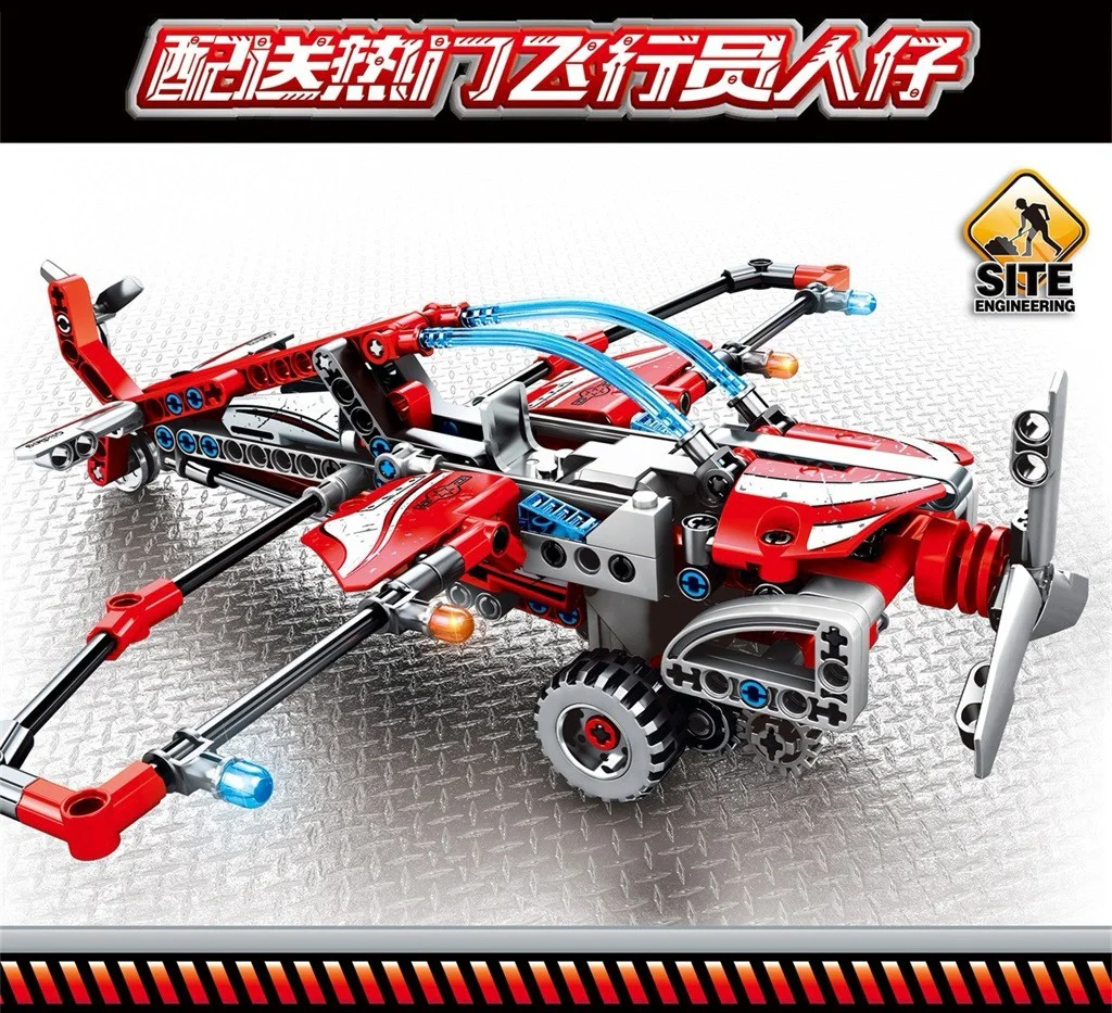 Mechanical password: Propulsion glider 森宝 SEMBO 701301 image 3