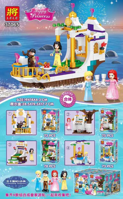 Royal cruiser, princess party four