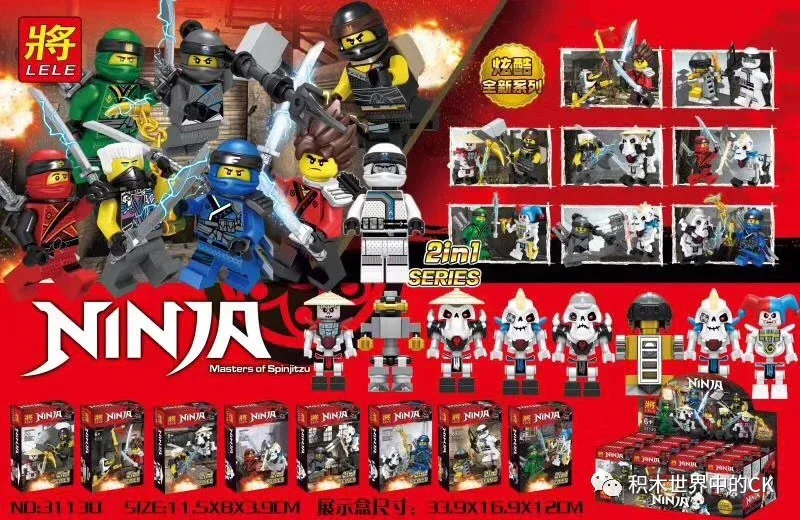 Ninja 8 Bones, Manchuria 8 31130