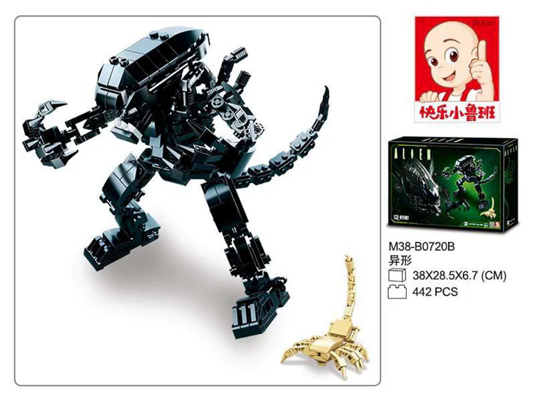 Orthodox Iron Blood Fighter: Alien 小鲁班 Sluban M38-B0720B image 1