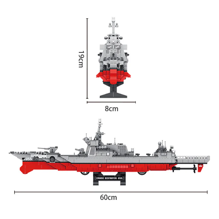 055 Missile destroyer 潘洛斯 PANLOSBRICK 632006 image 2