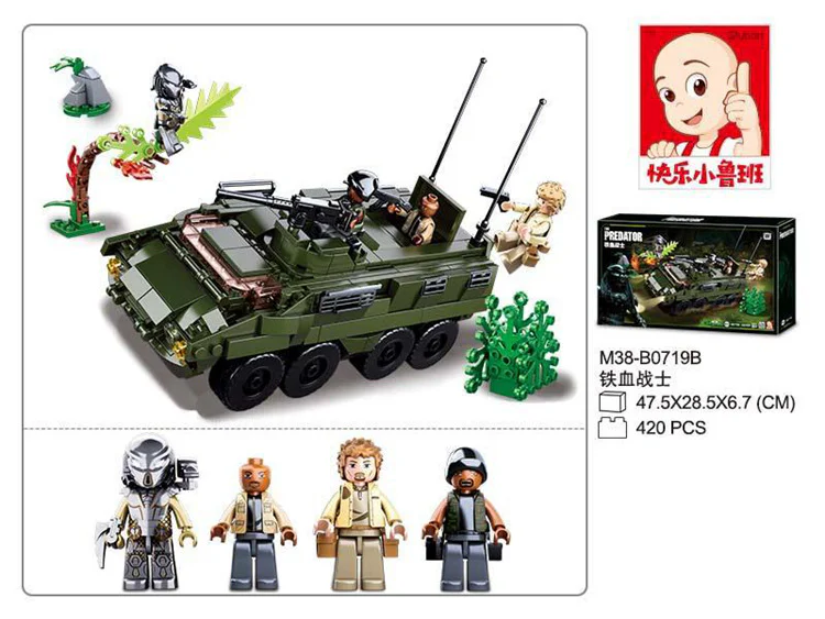 Orthodox Iron Blood Fighter: Iron Blood Fighter Armoured Vehicle 小鲁班 Sluban M38-B0719B image 1