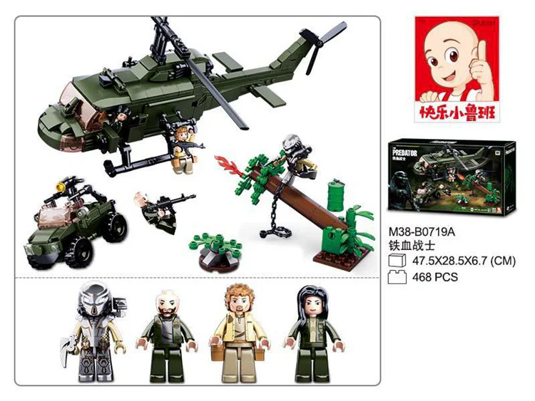 Alien Battle Iron Blood: Iron Blood Fighter Helicopter 小鲁班 Sluban M38-B0719A image 1