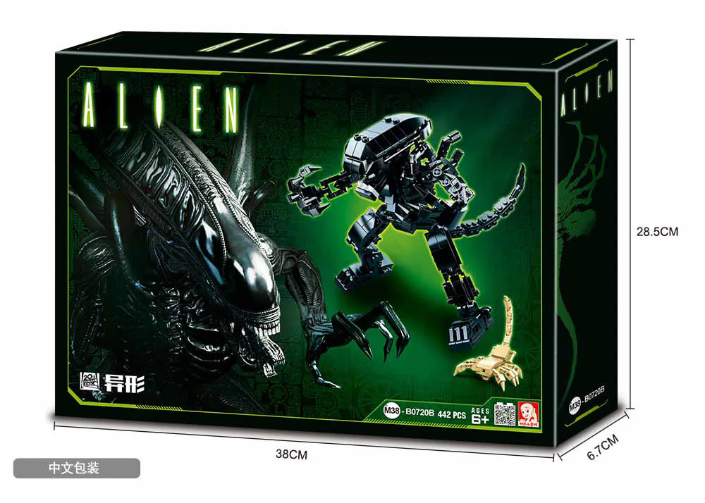 Orthodox Iron Blood Fighter: Alien 小鲁班 Sluban M38-B0720B image 4