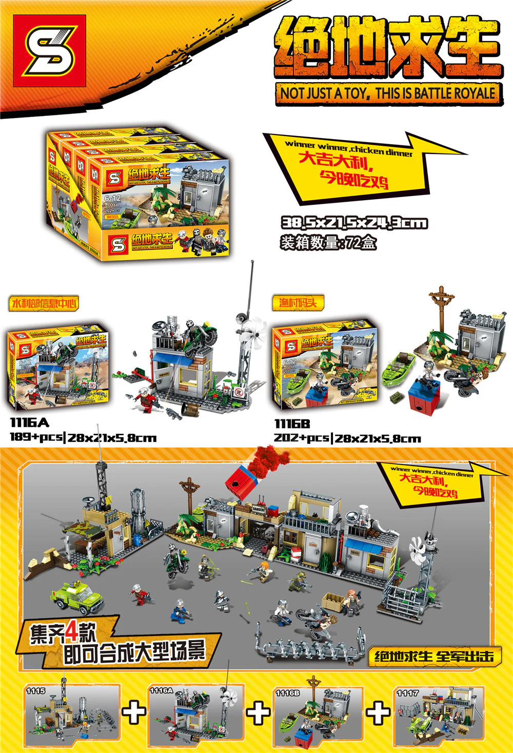 Desperate Survival: Water Resources Department Information Center, Fishing Village Pier 1116B