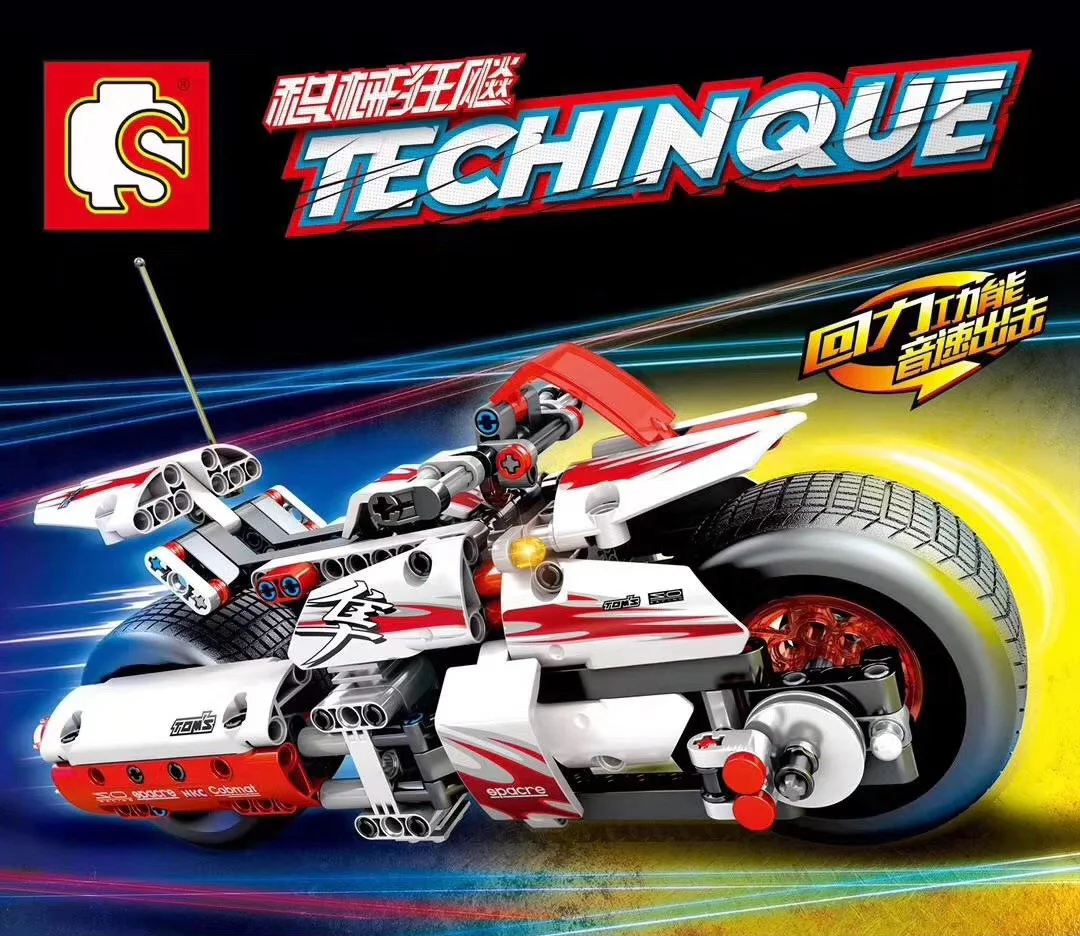 Mechanical frenzy 森宝 SEMBO 701500 image 1