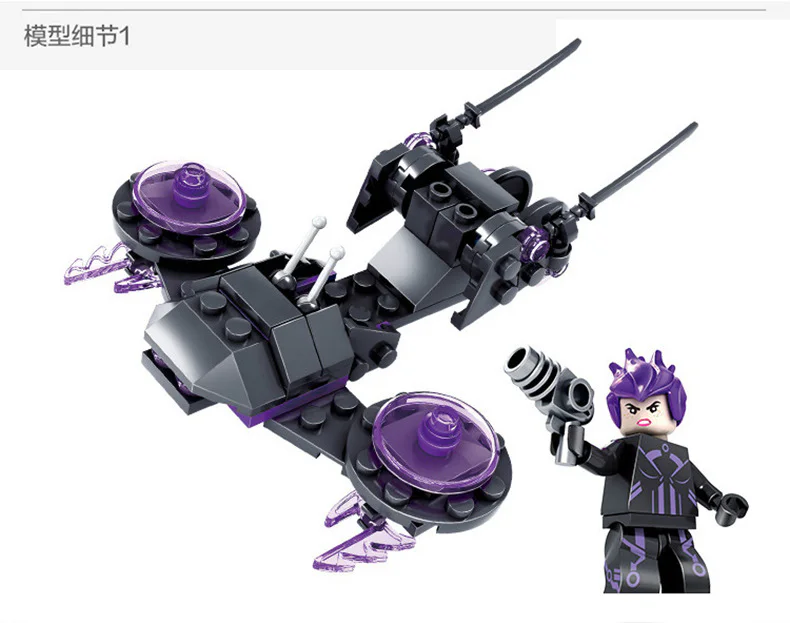 Future police: equipment: 8 开智 KAZI/高博乐 GBL KY6601-4 image 19