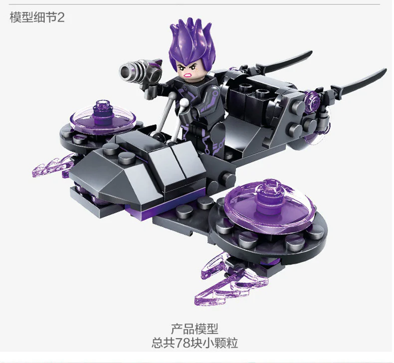 Future police: equipment: 8 开智 KAZI/高博乐 GBL KY6601-4 image 26