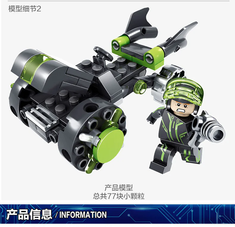 Future police: equipment: 8 开智 KAZI/高博乐 GBL KY6601-4 image 55