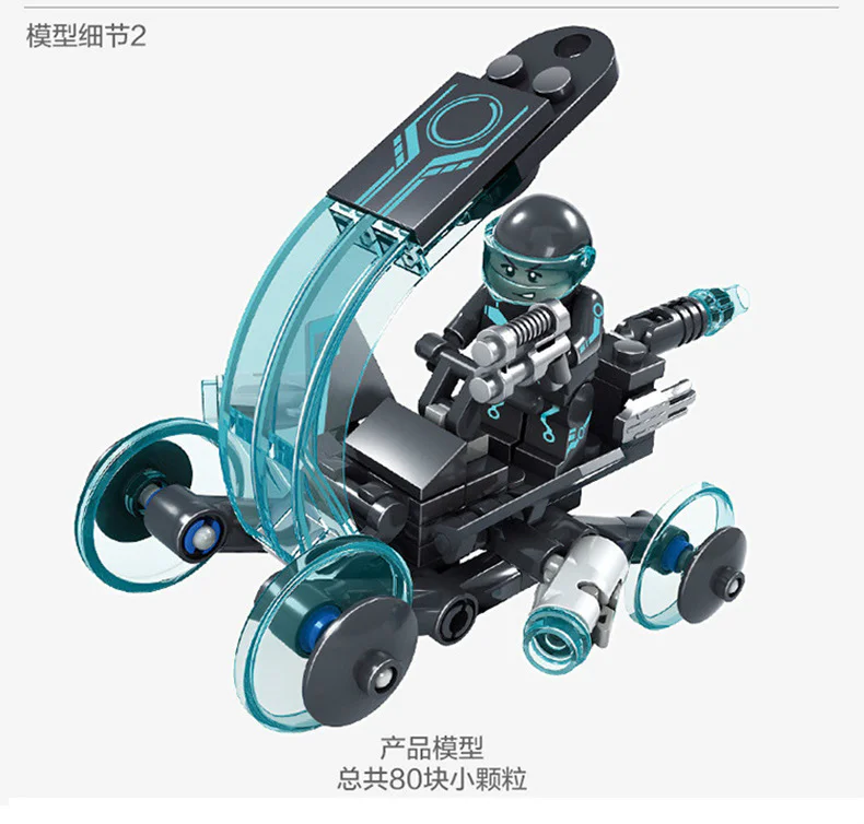 Future police: equipment: 8 开智 KAZI/高博乐 GBL KY6601-4 image 70