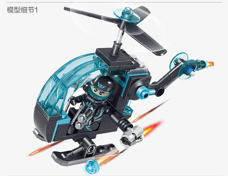 Future police: equipment: 8 开智 KAZI/高博乐 GBL KY6601-4 image 76