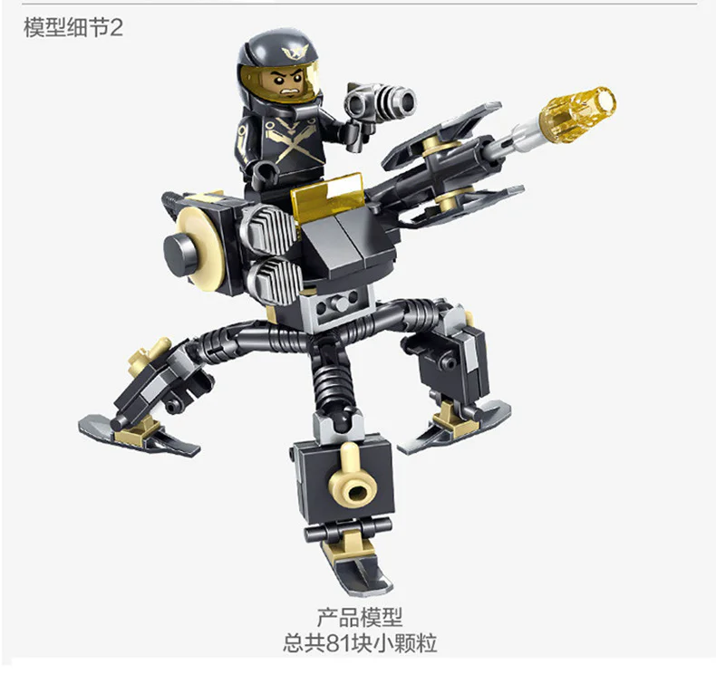 Future police: equipment: 8 开智 KAZI/高博乐 GBL KY6601-4 image 97