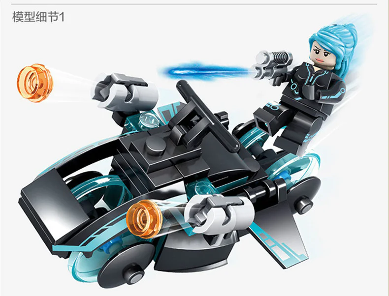 Future police: equipment: 8 开智 KAZI/高博乐 GBL KY6601-4 image 109