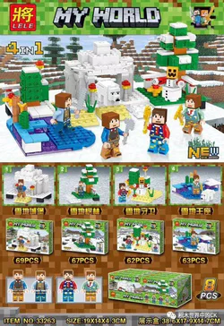 My World: Scene - 4th Edition Snow Castle, Snow Forest, Snow Guard, Snow Throne