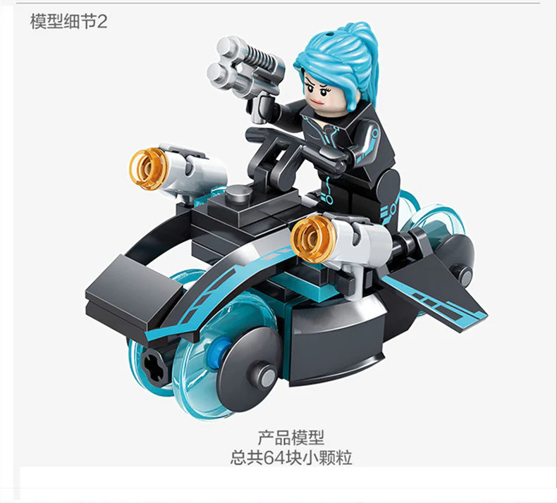 Future police: equipment: 8 开智 KAZI/高博乐 GBL KY6601-4 image 114