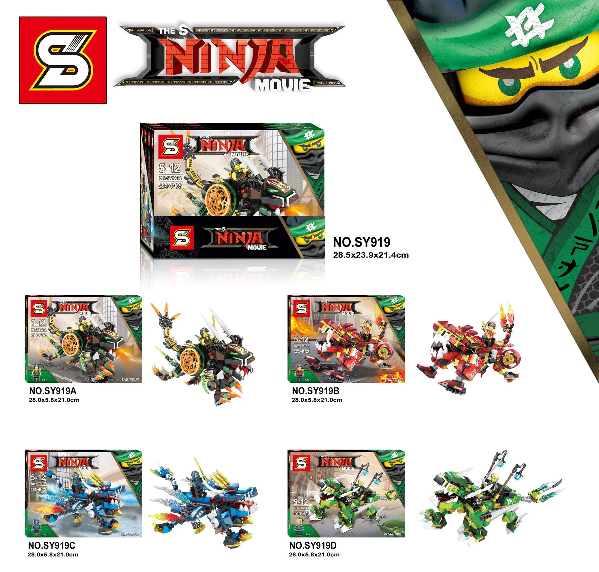 The Divine Series: Four Sections of the Divine Beast, the Flaming Blast, the Sword Blast, the Wind Beast SY919C image 2