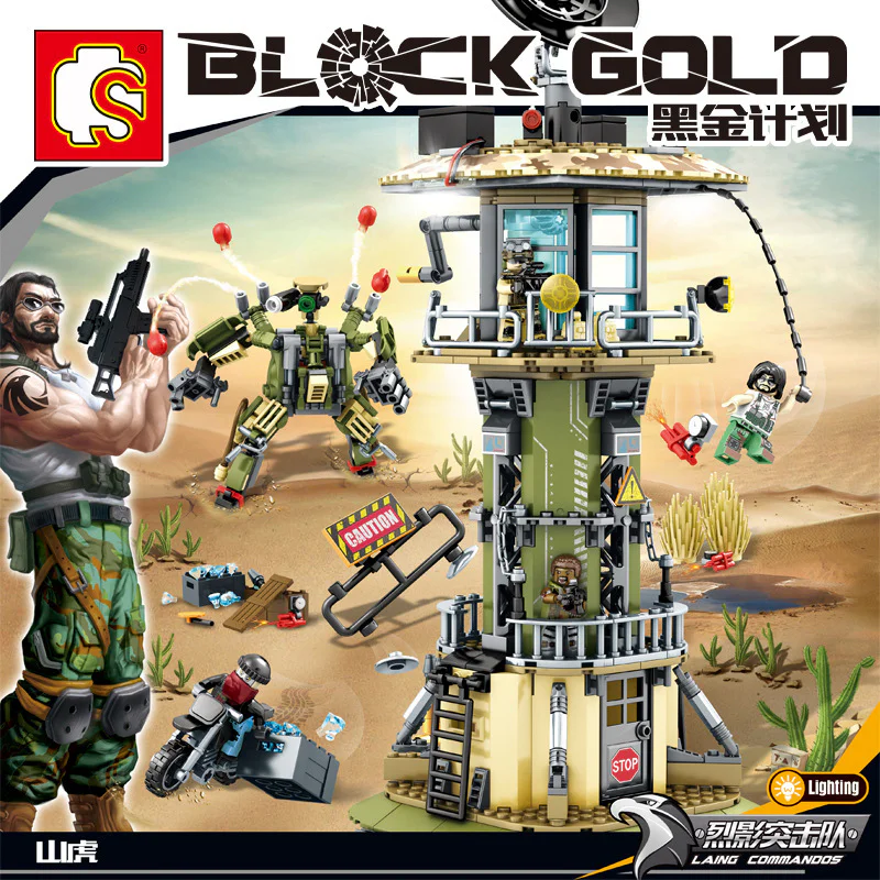 Black King: Camp watch tower 森宝 SEMBO 11717 image 1