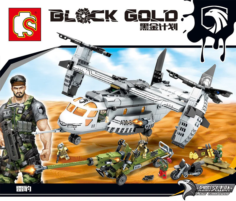 Project Black Gold: Fishhawk Operation Field Howitzer Rapidly 森宝 SEMBO 11712 image 1