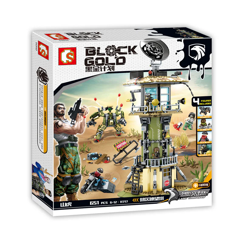 Black King: Camp watch tower 森宝 SEMBO 11717 image 3