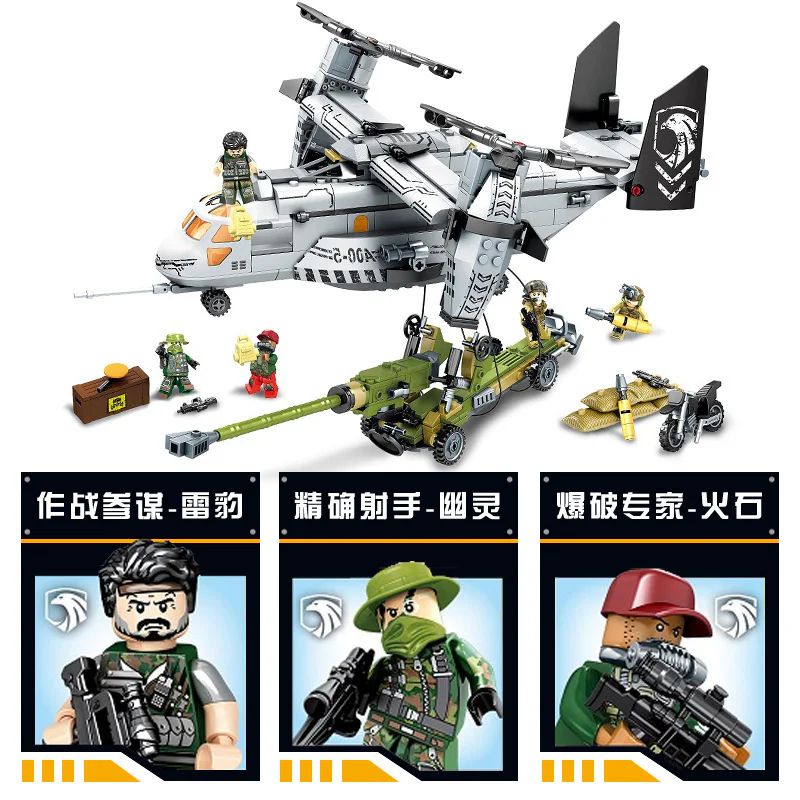 Project Black Gold: Fishhawk Operation Field Howitzer Rapidly 森宝 SEMBO 11712 image 2