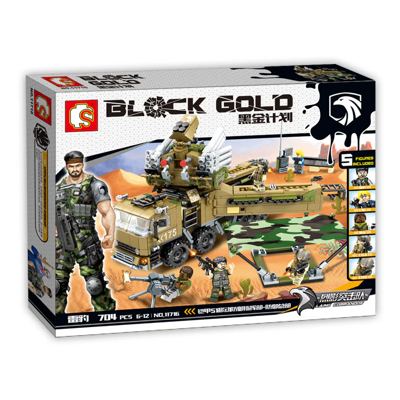 BLACK GOLD PROJECT: ARMOUR S1 SHADOW MOBILE DEFENSE COMMAND 森宝 SEMBO 11716 image 4