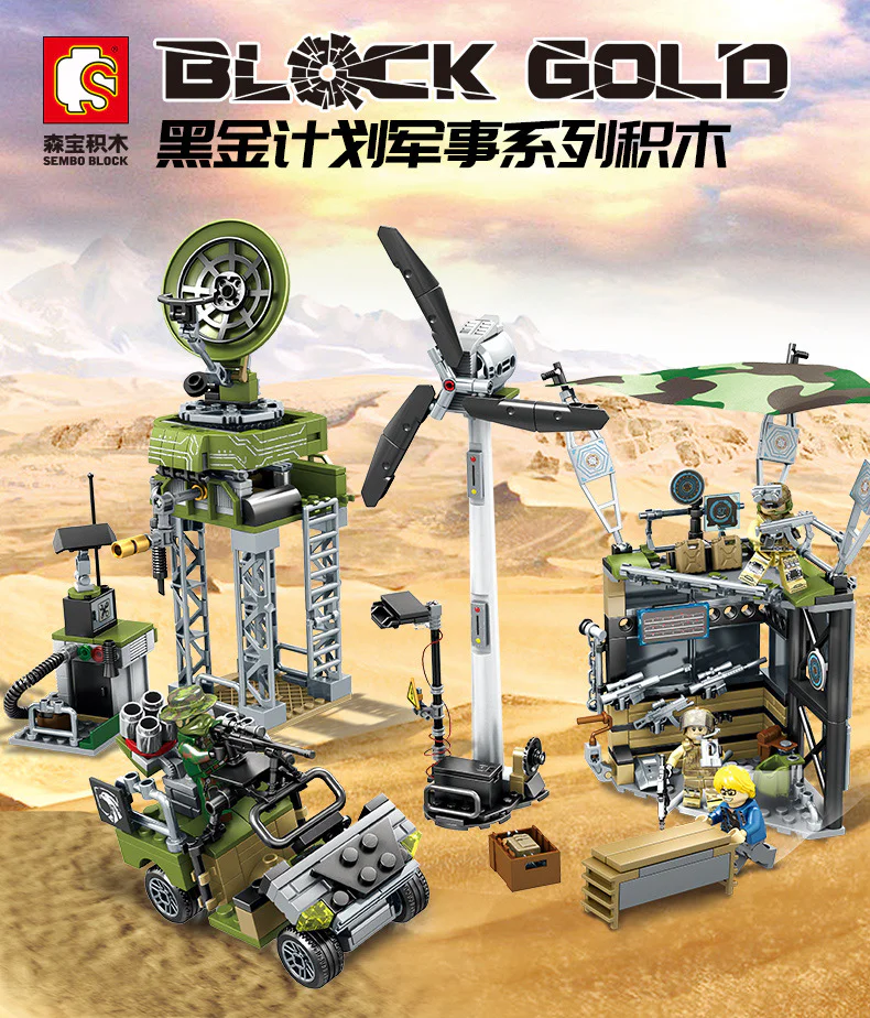 Plan Kurkin: Special Operations Command 森宝 SEMBO 11701 image 2