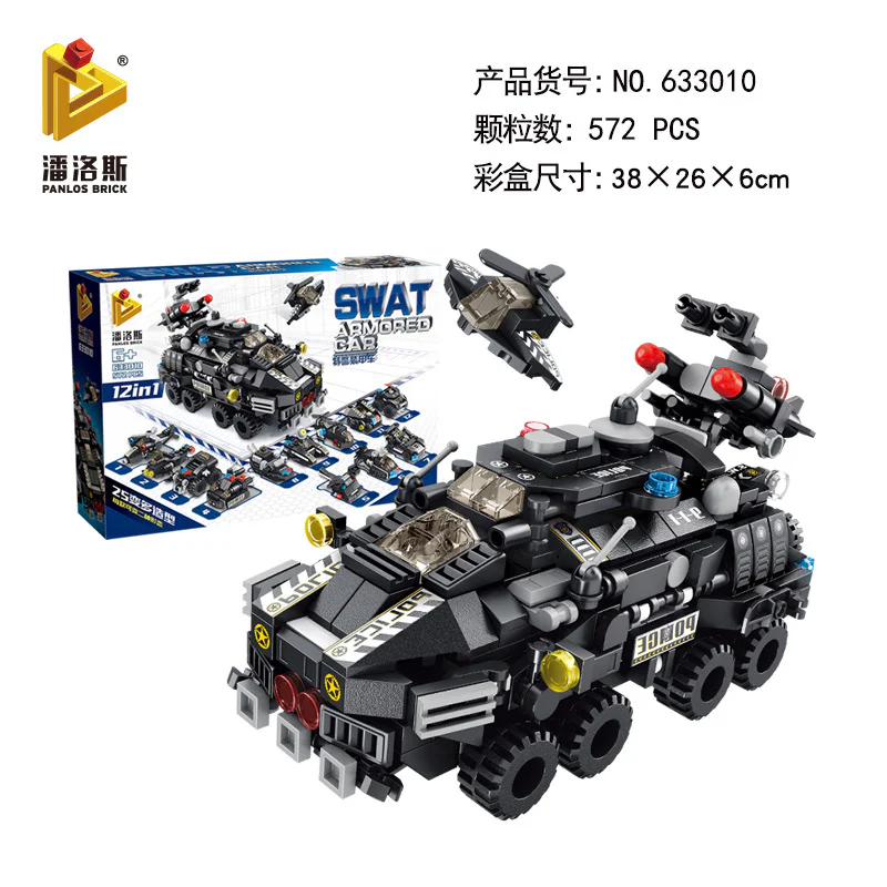 swat armoured vehicle 12in1 潘洛斯 PANLOSBRICK 633010 image 2