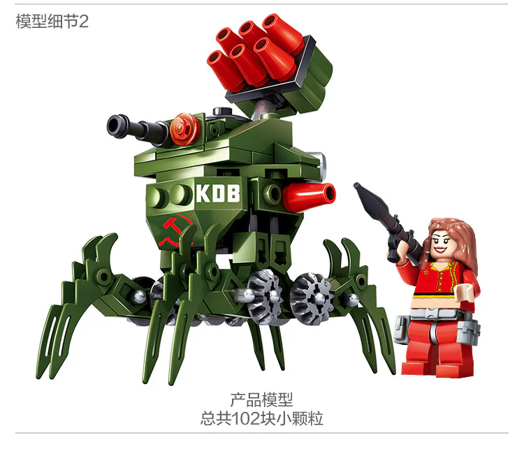 RED ALERT: UNIT 4 NATACHA SICKLE A, CONSCRIPTS TO DESTROY COMBAT VEHICLES, ANTI-AIRCRAFT FIGHTERS, PEACEKEEPING AND INFANTRY REFRIGERATING HELICOPTERS, FROZEN REGIMENT CENTURY BOMBERS, PEACEKEEPING FORCE X-1 TANK 开智 KAZI/高博乐 GBL 81018-6 image 30