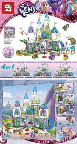 mapleballie: friendship castle 4in1
