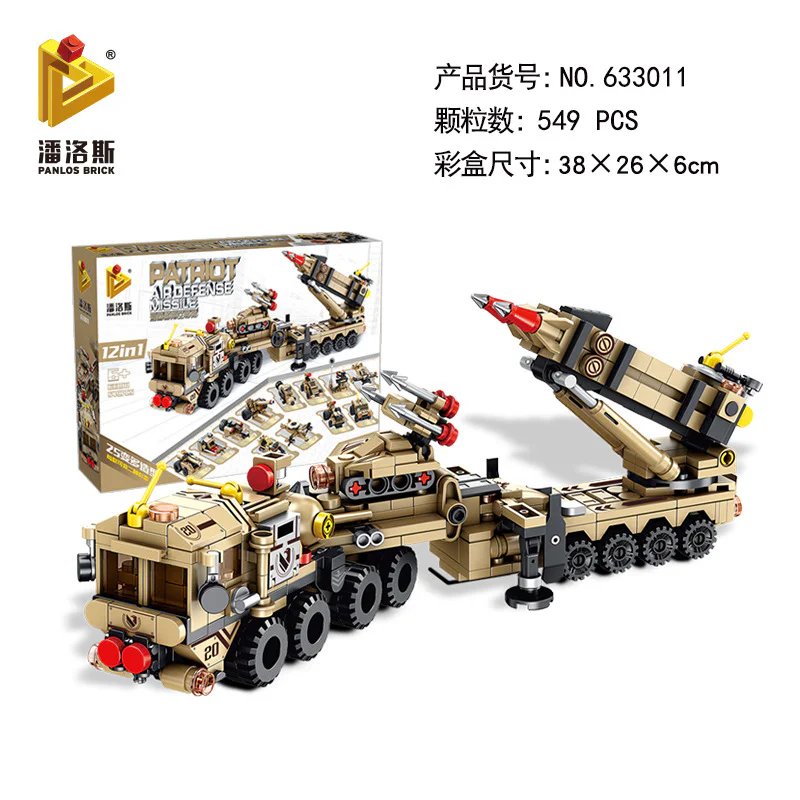patriot air defence missiles 12in1 潘洛斯 PANLOSBRICK 633011 image 1