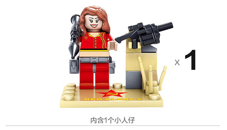 RED ALERT: UNIT 4 NATACHA SICKLE A, CONSCRIPTS TO DESTROY COMBAT VEHICLES, ANTI-AIRCRAFT FIGHTERS, PEACEKEEPING AND INFANTRY REFRIGERATING HELICOPTERS, FROZEN REGIMENT CENTURY BOMBERS, PEACEKEEPING FORCE X-1 TANK 开智 KAZI/高博乐 GBL 81018-6 image 37