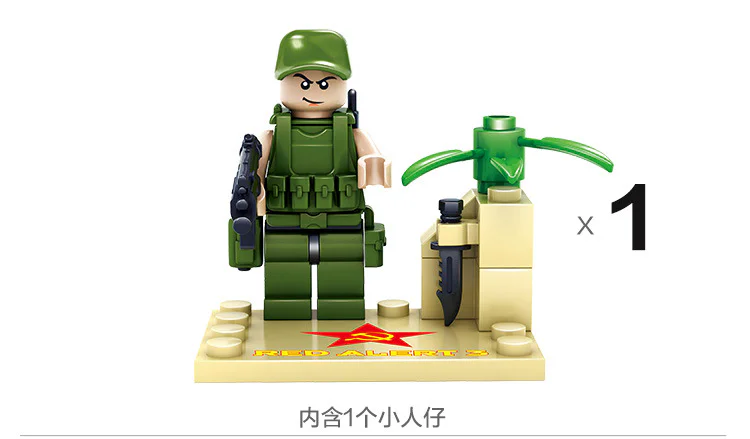 RED ALERT: UNIT 4 NATACHA SICKLE A, CONSCRIPTS TO DESTROY COMBAT VEHICLES, ANTI-AIRCRAFT FIGHTERS, PEACEKEEPING AND INFANTRY REFRIGERATING HELICOPTERS, FROZEN REGIMENT CENTURY BOMBERS, PEACEKEEPING FORCE X-1 TANK 开智 KAZI/高博乐 GBL 81018-6 image 65