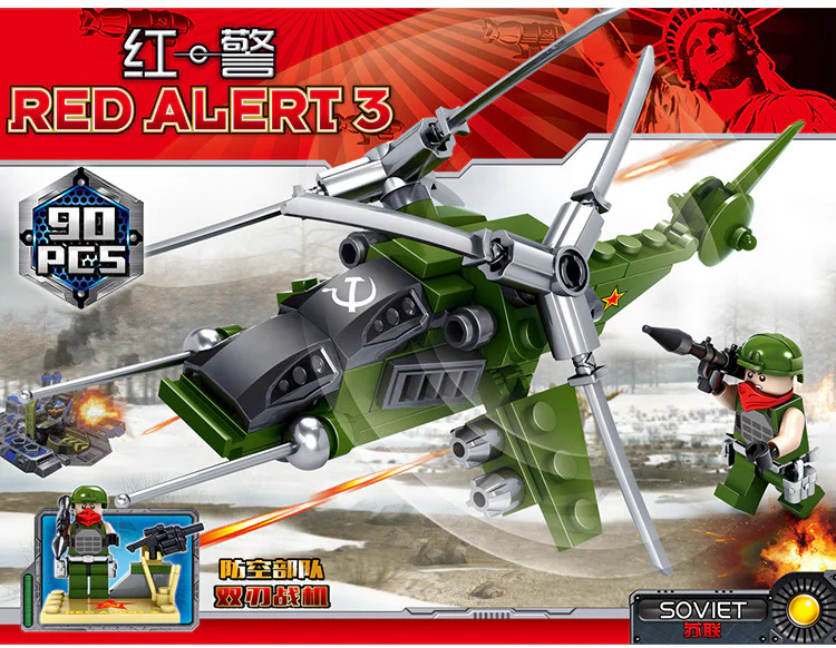 RED ALERT: UNIT 4 NATACHA SICKLE A, CONSCRIPTS TO DESTROY COMBAT VEHICLES, ANTI-AIRCRAFT FIGHTERS, PEACEKEEPING AND INFANTRY REFRIGERATING HELICOPTERS, FROZEN REGIMENT CENTURY BOMBERS, PEACEKEEPING FORCE X-1 TANK 开智 KAZI/高博乐 GBL 81018-6 image 72