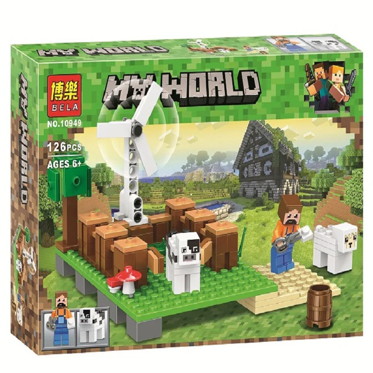 My world: small scenes 10949 image 1