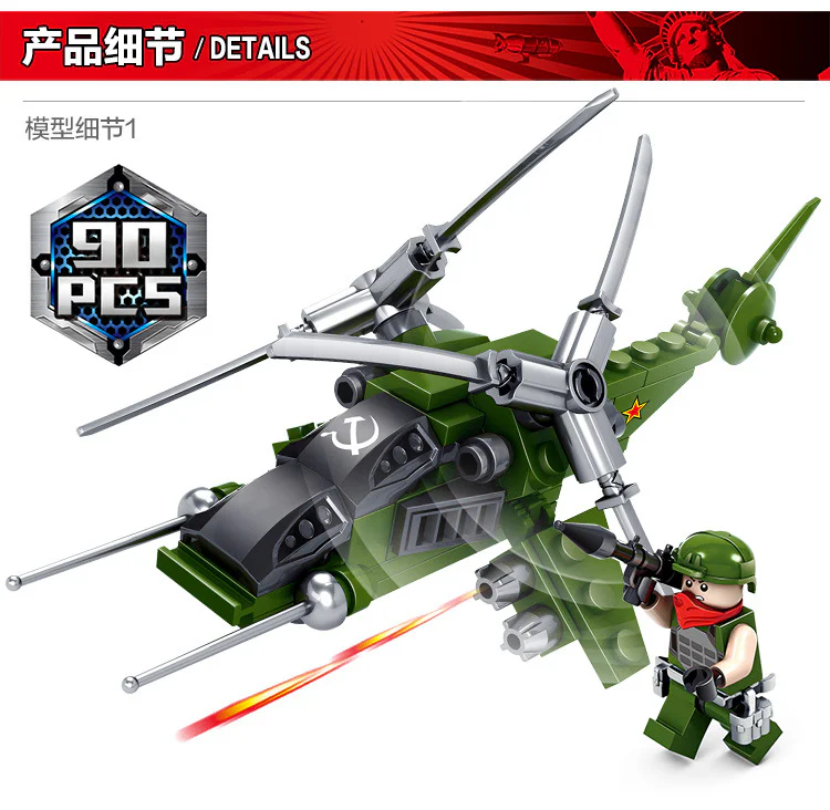 RED ALERT: UNIT 4 NATACHA SICKLE A, CONSCRIPTS TO DESTROY COMBAT VEHICLES, ANTI-AIRCRAFT FIGHTERS, PEACEKEEPING AND INFANTRY REFRIGERATING HELICOPTERS, FROZEN REGIMENT CENTURY BOMBERS, PEACEKEEPING FORCE X-1 TANK 开智 KAZI/高博乐 GBL 81018-6 image 80