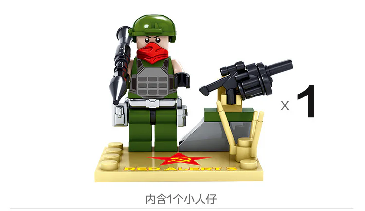 RED ALERT: UNIT 4 NATACHA SICKLE A, CONSCRIPTS TO DESTROY COMBAT VEHICLES, ANTI-AIRCRAFT FIGHTERS, PEACEKEEPING AND INFANTRY REFRIGERATING HELICOPTERS, FROZEN REGIMENT CENTURY BOMBERS, PEACEKEEPING FORCE X-1 TANK 开智 KAZI/高博乐 GBL 81018-6 image 93