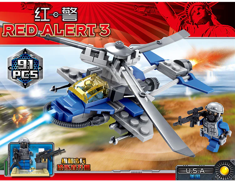 RED ALERT: UNIT 4 NATACHA SICKLE A, CONSCRIPTS TO DESTROY COMBAT VEHICLES, ANTI-AIRCRAFT FIGHTERS, PEACEKEEPING AND INFANTRY REFRIGERATING HELICOPTERS, FROZEN REGIMENT CENTURY BOMBERS, PEACEKEEPING FORCE X-1 TANK 开智 KAZI/高博乐 GBL 81018-6 image 95