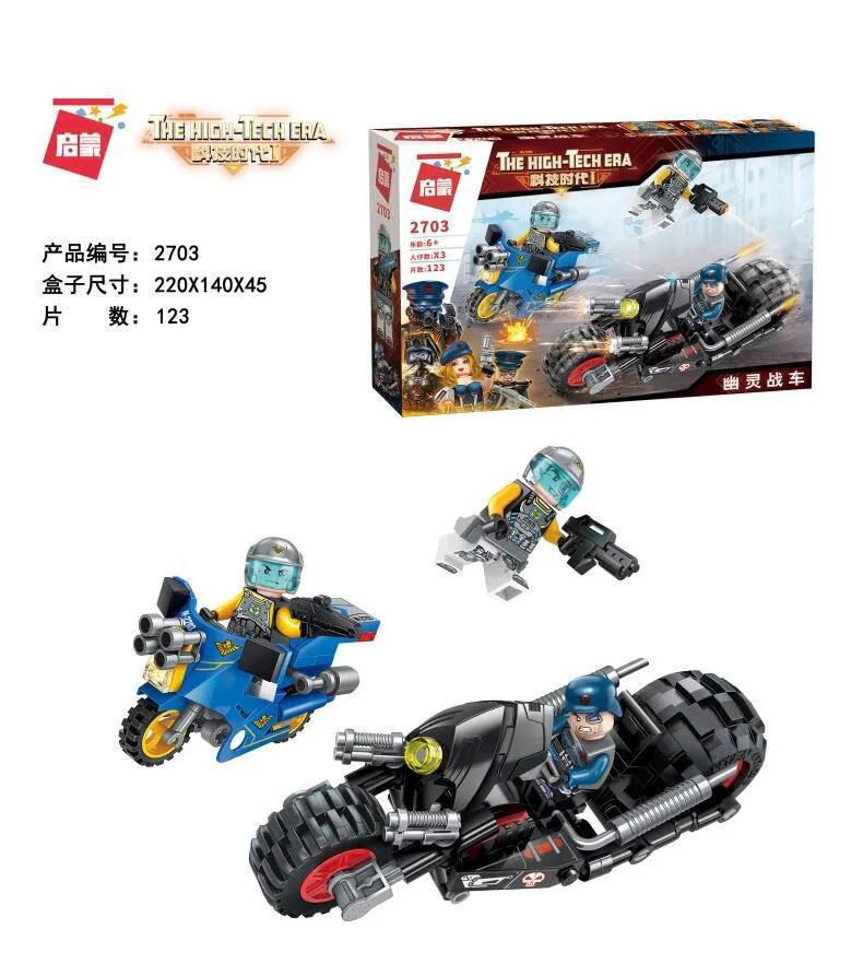 TECHNOLOGY AGE I: GHOST COMBAT VEHICLE 启蒙 QMAN/ENLIGHTEN/Keeppley 2703