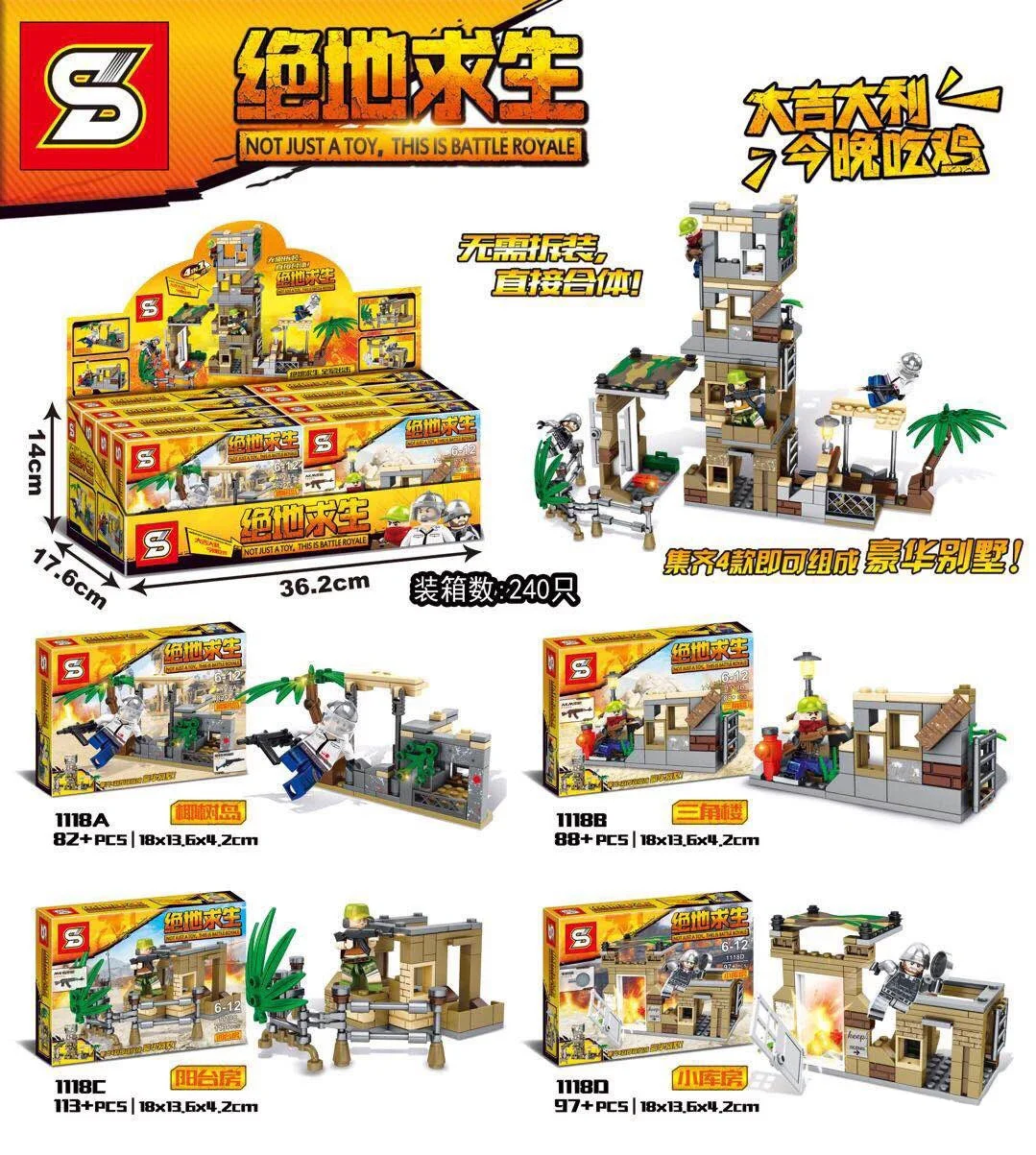 Desperate Survival: Palm Island, Triangle Tower, Balcony Room, Small Storage Room 1118A