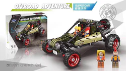 Super cross-country: Supercar